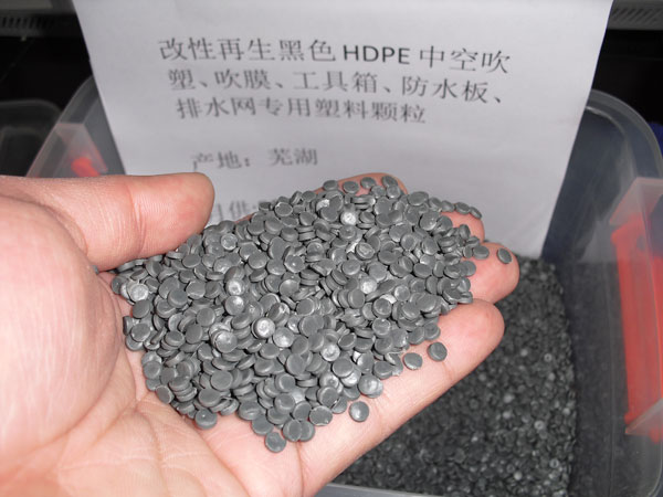 丽水黑色聚乙烯HDPE中空吹塑料