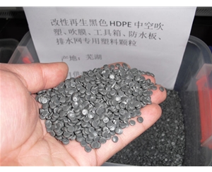 丽水黑色聚乙烯HDPE中空吹塑料